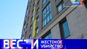 Вести Санкт-Петербург. Выпуск 09.30 от 21.07.2026