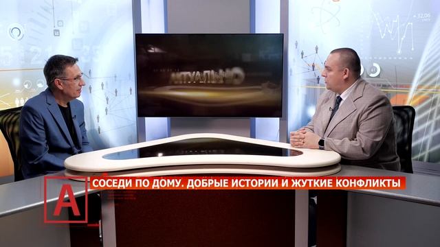 Илья Филенков: «К дружбе в доме можно прийти и через общественное порицание»