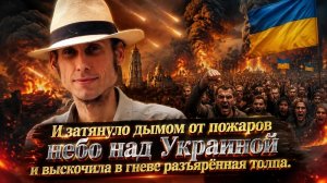 Киев накрыло рекордным «огненным дождём»
