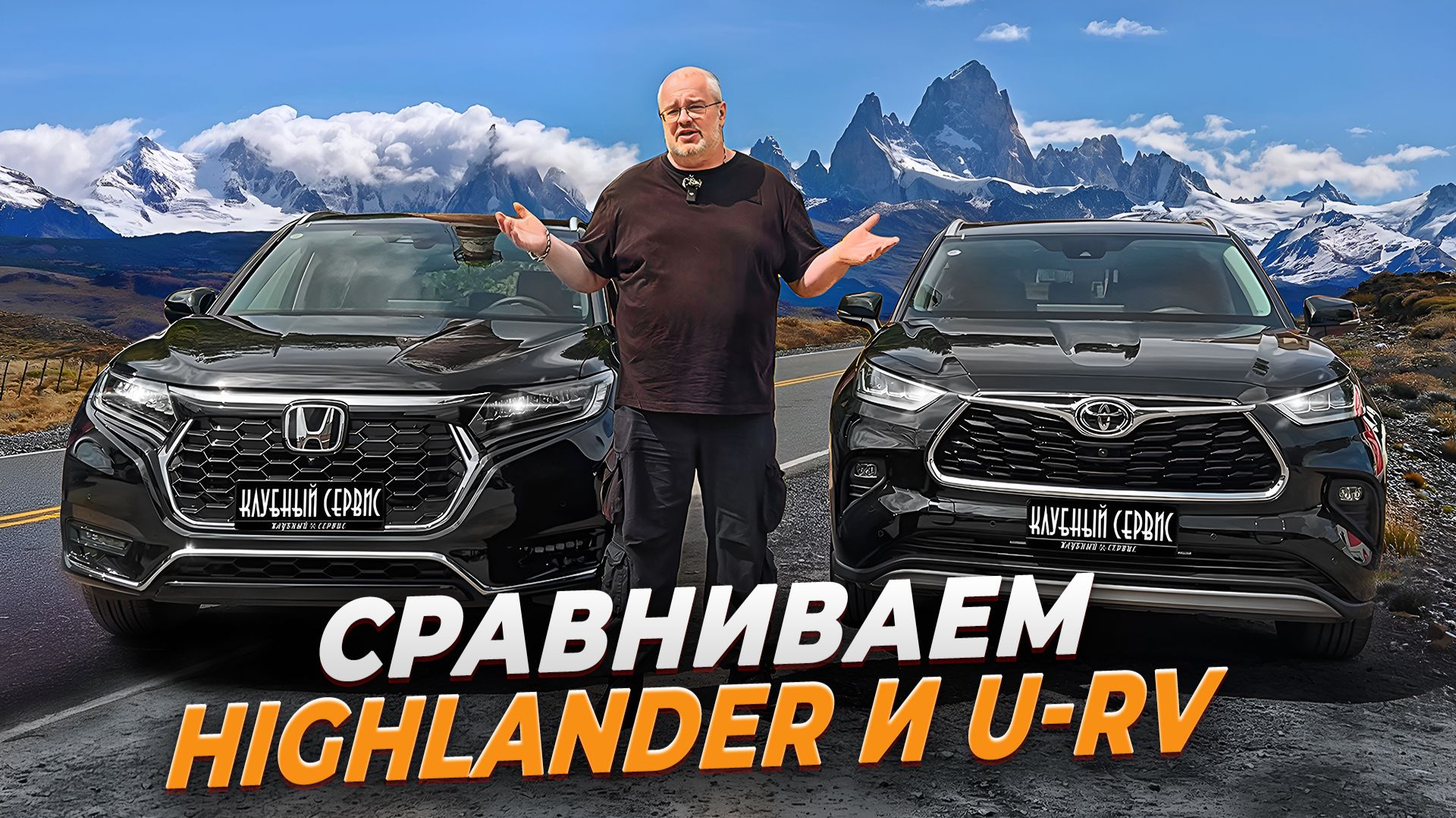 Toyota Highlander 2026 Vs Honda U-RV 2026