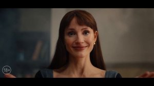Чужая мама - Официальный трейлер (Дубляж, 4К, 2026)