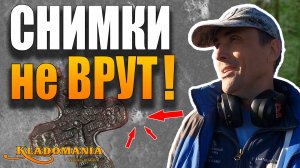 ШПИОНСКИЕ СНИМКИ НЕ ВРУТ! Нашел монеты в глухом лесу у болота. КЛАДОМАНИЯ