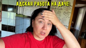 Адский крыжовник! Сбор ягод в саду - мы сделали это!