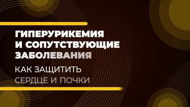 Милурит