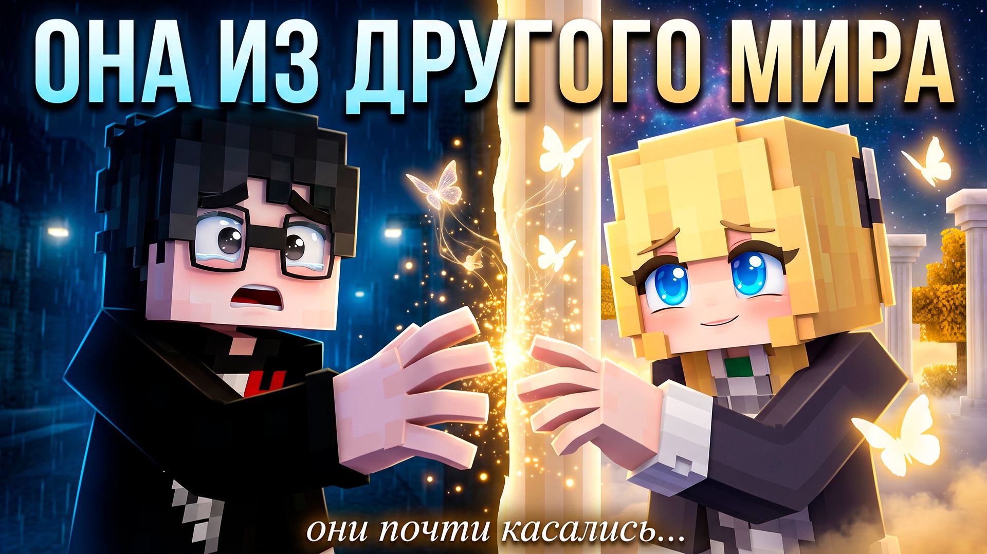 НОВЫЕ МАЙНКРАФТ ВИДЕО