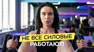 Силовые упражнения для бегунов. Зачем они нужны? Топ-5 упражнений