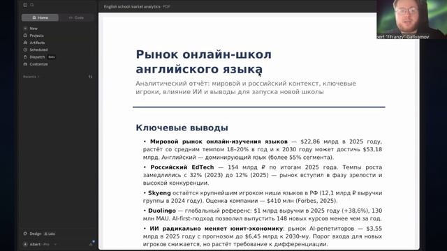 Клуб Мир Больших денег 21.07