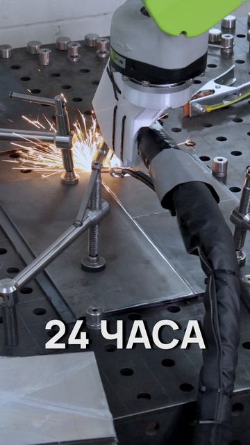 Робот работает, пока вы отдыхаете 🤖