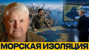 Порты под прицелом; что происходит с морским экспортом Украины - Андрей Мартьянов