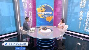 Хәйерле иртә, Башҡортостан! - 21.07.2026 Ейәнсура һандуғасы