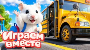 Хомяк выбирается из СЕКРЕТНОГО ЛАБИРИНТА 🐹 хомяк в лабиринте с препятствиями! Видео для детей №2