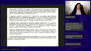 Оплата и нормирование труда 2026. Что нужно учесть работодателю