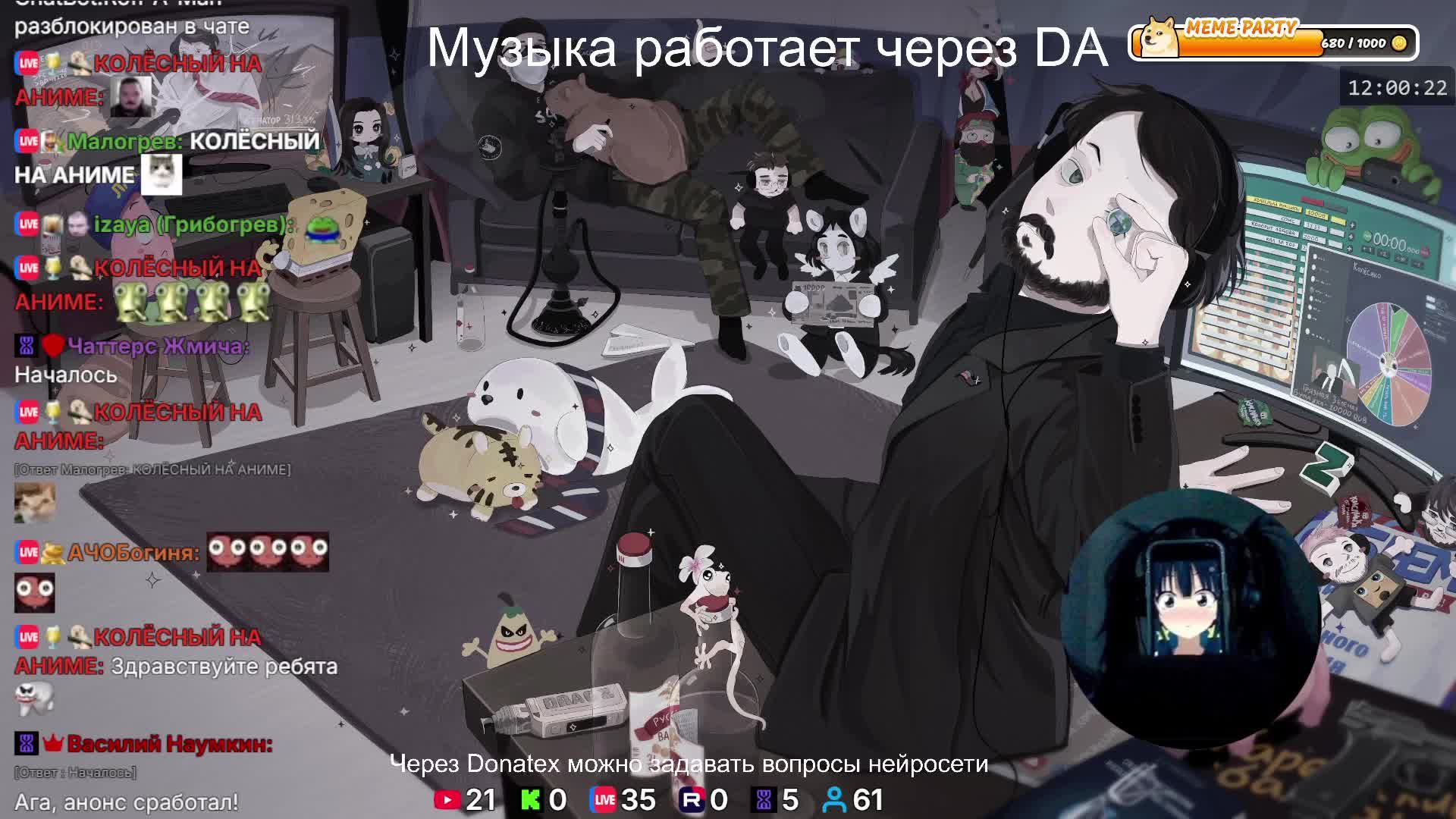 LIVE: Жмиль смотреть онлайн