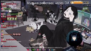 LIVE: Жмиль