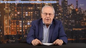 Ричард Д. Вольф - Экономический обзор: Жилищный Кризис в США углубляется