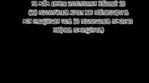 Подпищики
