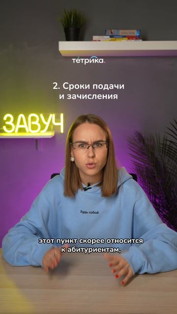 Сайты вузов