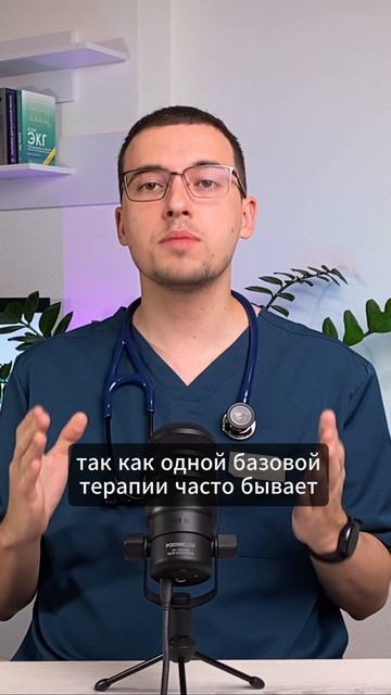 Почему с возрастом давление становится труднее контролировать?