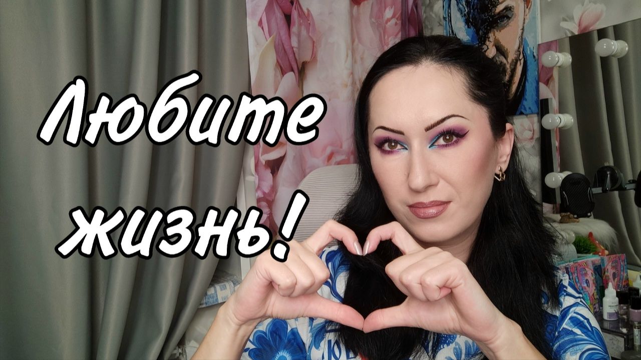 Грустный влог |Мотивация на уборку | Хранение косметики смотреть онлайн