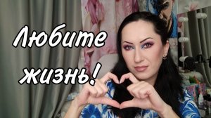 Грустный влог |Мотивация на уборку | Хранение косметики