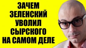 Гаспарян / Никто даже не подозревал