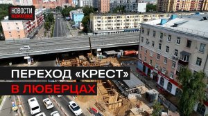 На Октябрьском проспекте идёт строительство подземного перехода