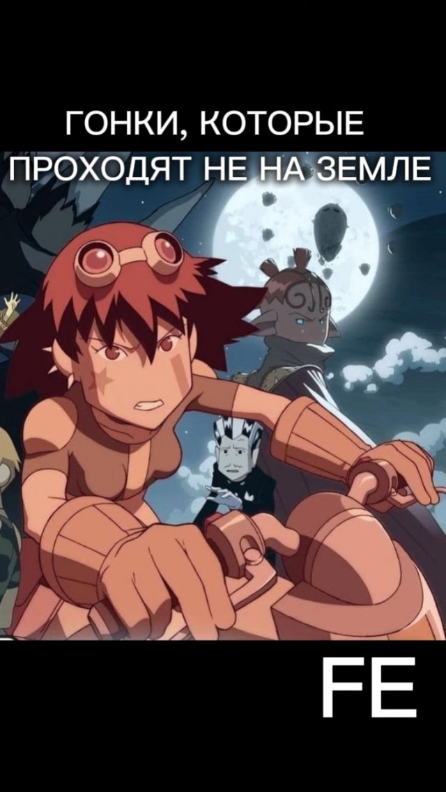 Oban Star-Racers Oban Star-Racers