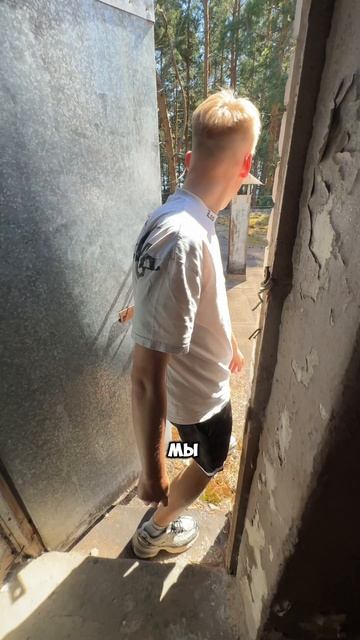 ЗАБРОШЕННЫЙ САНАТОРИЙ пробрались мы