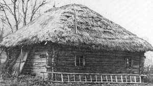 Как жили В СТАРИНУ мои предки в КУРНЫХ ИЗБАХ.