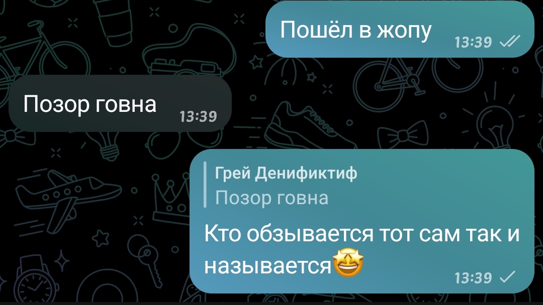 тудо его🤩🤩🤩 смотреть онлайн