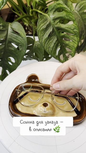 Подставка для очков в виде медведя 🐻 ❤️ Bear-shaped Glasses Stand #керамика #handmadeart #diy