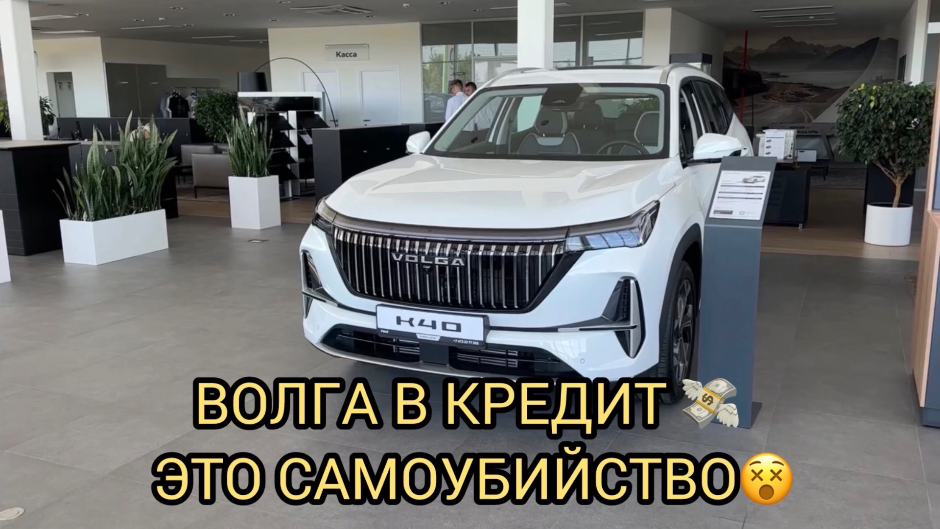 ВОЛГА В КРЕДИТ 💵 ЭТО САМОУБИЙСТВО❗️ПРИОРА ЗА 44 ТЫСЯЧИ РУБЛЕЙ 😮❗️ смотреть онлайн