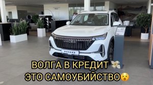 ВОЛГА В КРЕДИТ 💵 ЭТО САМОУБИЙСТВО❗️ПРИОРА ЗА 44 ТЫСЯЧИ РУБЛЕЙ 😮❗️
