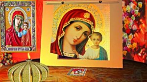 С Днём Казанской Иконы Божьей Матери 3! Праздничное поздравление!