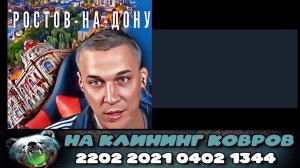 ОТКРЫВАЯ ПОРТАЛ В свиНАРНИЮ