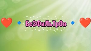 Цветут цветы /Релакс🙂