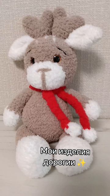 Купить/ заказать вязаную игрушку на авито https://www.avito.ru/solikamsk/tovary_dlya_detey_i_igrushk смотреть онлайн