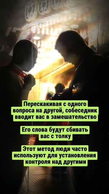 НЛП ТЕХНИКИ смотреть онлайн