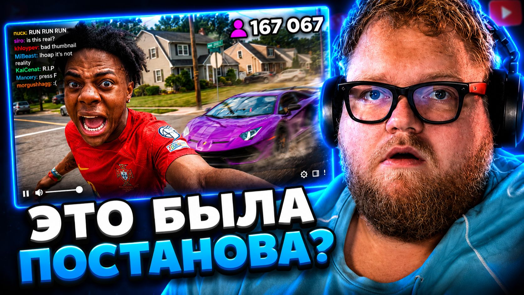 T2x2 СМОТРИТ ▷ СЛУЧАИ КОГДА СТРИМЕРЫ ЧУТЬ НЕ ПОГИБЛИ 2 ЧАСТЬ! смотреть онлайн