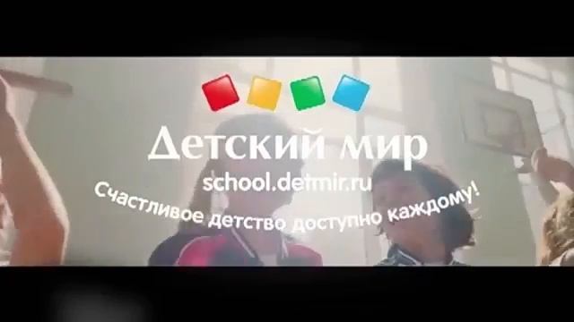 👶 Сборник детской рекламы №65.mp4