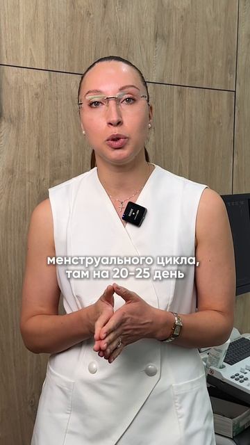 УЗИ в гинекологии смотреть онлайн