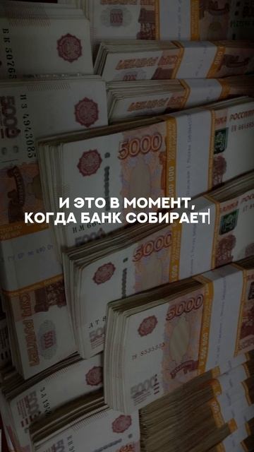 Как влияют микрозаймы и рассрочки на одобрение ипотеки смотреть онлайн