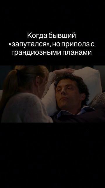 «Отпуск по обмену»