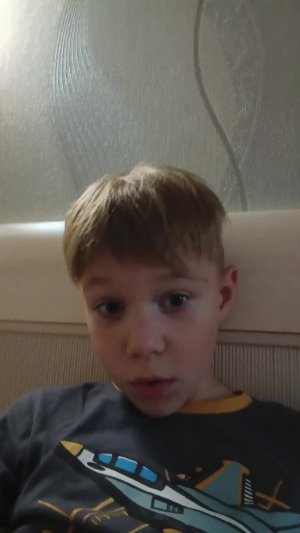 я играю гыта 5