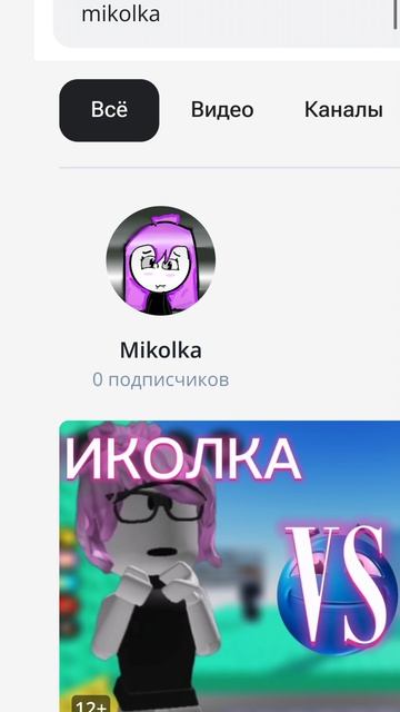 ЧО ЭТО