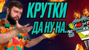 ДА НУ НА... ОПЯТЬ ЗАВОЗЯТ!!! | Dragonheir: Silent Gods