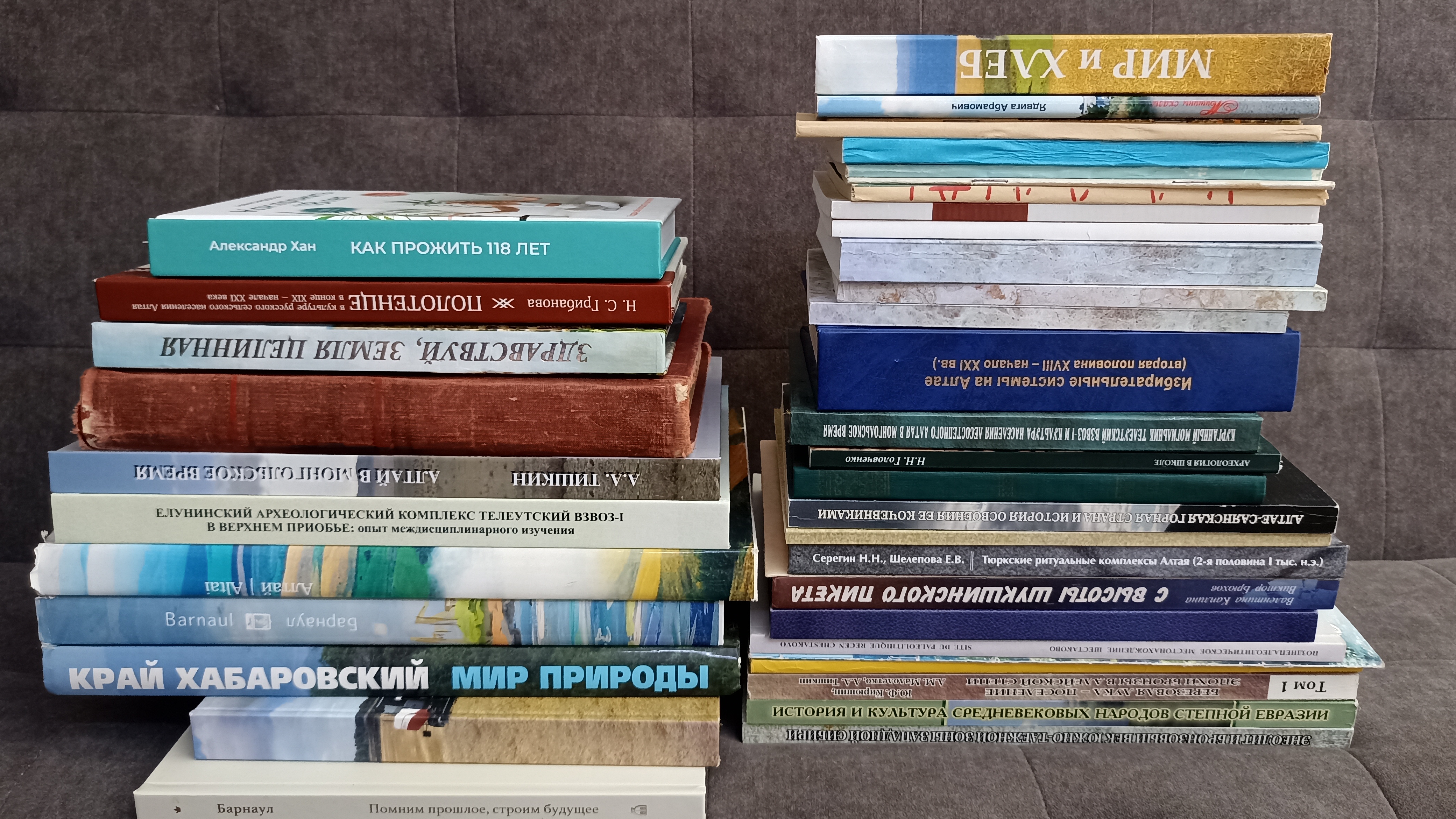 День рожденье с книгами. {Лавка букиниста}.