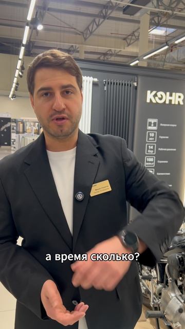 Кто прав?