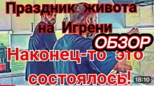 САМВЕЛ АДАМЯН, РЕШИЛИ ПОПРОБОВАТЬ, В ИТОГЕ ОБОЖРАЛИСЬ, НАПОЛЕОН ОТ СВЕТЛАНКИ..