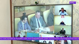 О главных событиях Свердловской области на 21.07.2026